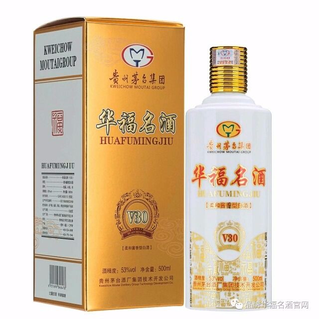 华福名酒是茅台酒厂集团系列品牌是集团公司为了弥补茅台酒中端消费