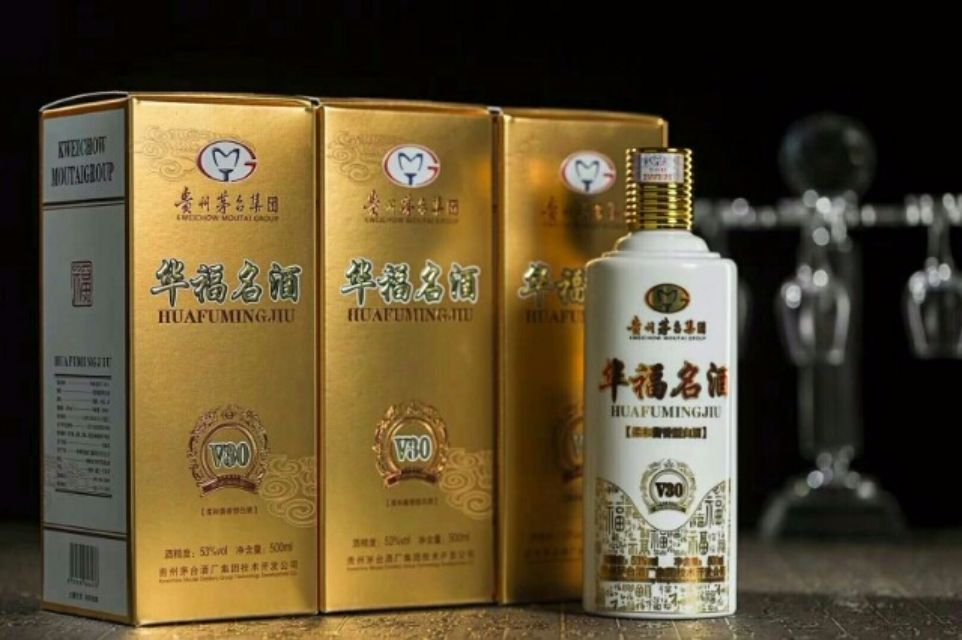 华福名酒是茅台酒厂集团系列品牌是集团公司为了弥补茅台酒中端消费