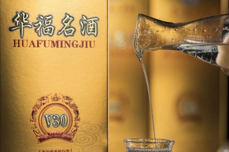 华福名酒是茅台酒厂集团系列品牌是集团公司为了弥补茅台酒中端消费