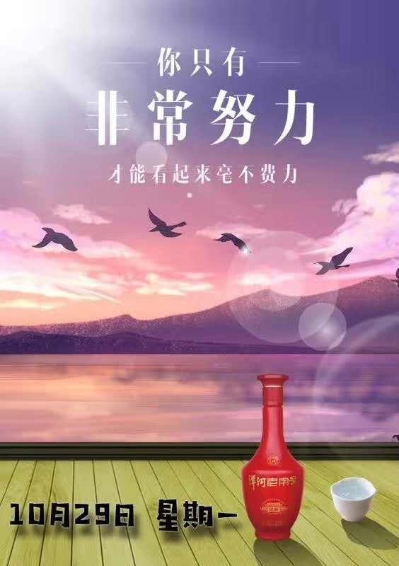 洋河老字号(优曲)(头曲)(特曲)