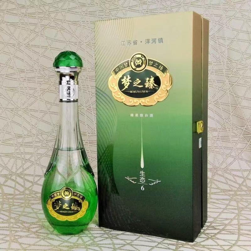 绵柔经典,纯粮酿造 ,生态老窖,不口干不上头,性价比最高的 老百姓喜爱