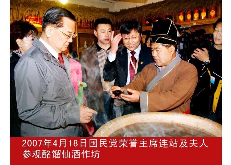 大宋酩馏仙,原汁原味,不加三精一水,否则赔款壹百万!