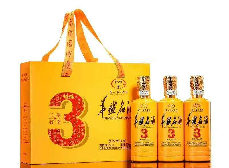 华盛名酒是"贵州茅台集团"保健酒业有限公司重要打造的战略品牌, .