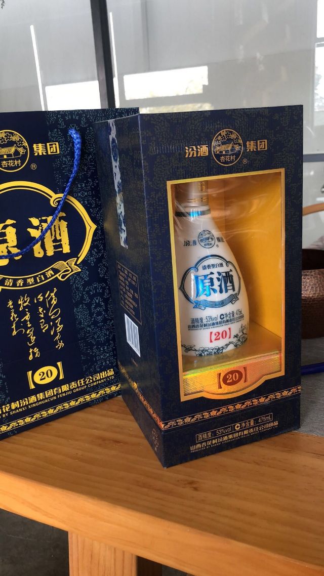 正品汾酒原酒,价格优美,速联系.