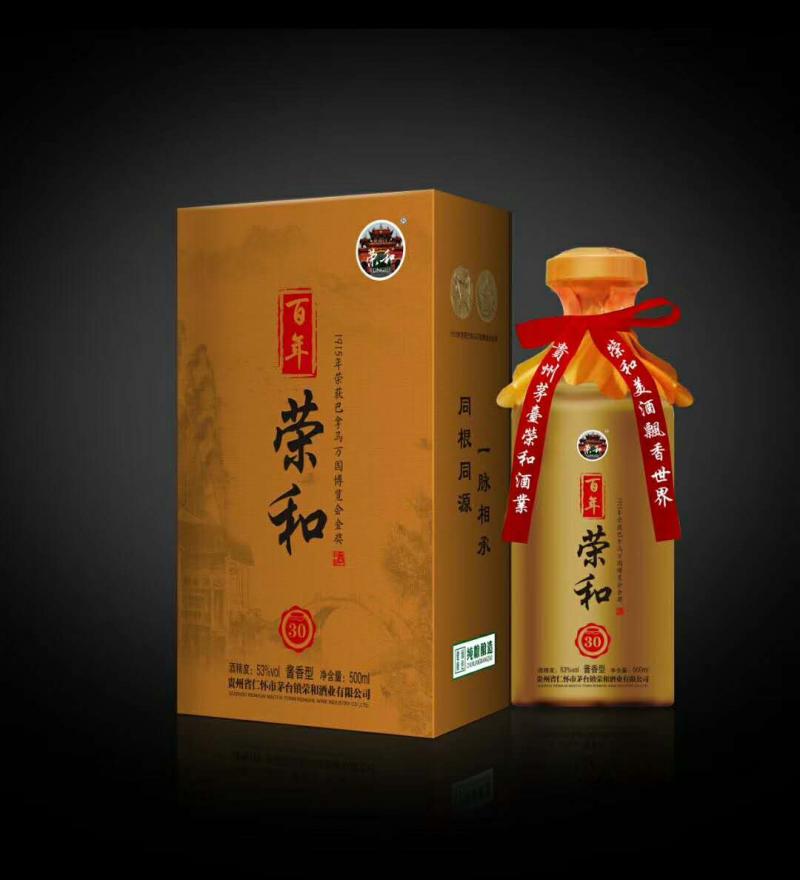 百年荣和,酱香始祖,1915年巴拿马万国博览会金奖获得者.