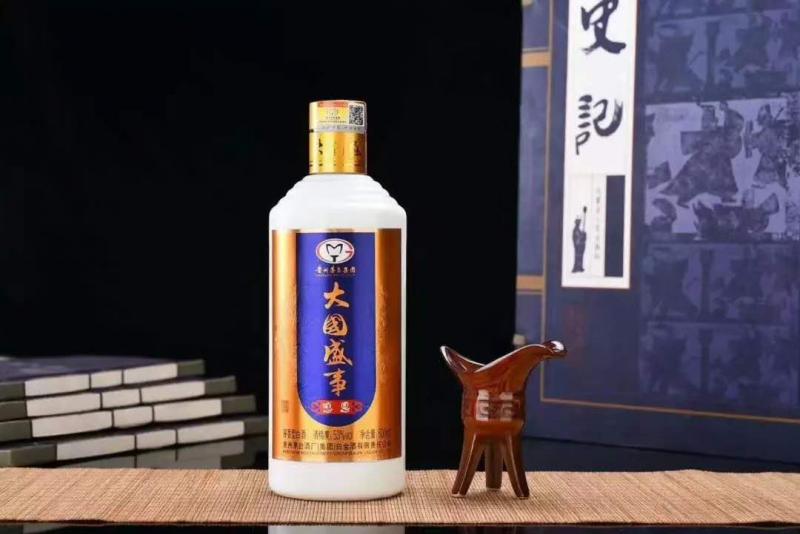 《茅台集团·大国盛世酒》 现招商诚邀合伙人! 诚邀:省级总代理 .