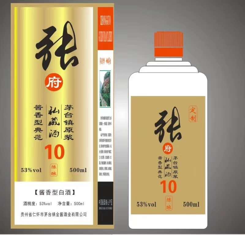 家宴私藏定制酒,一款专属贵府的家族酒. vx:1508 .