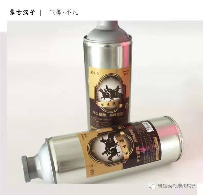 蒙古汉子高端原浆啤酒本着质量第一诚信经营的原则,与天下客商互惠
