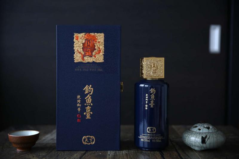 中国人文情怀第一酒钓鱼台国藏酒 盛世国藏【家国 天下】齐家 治国 .