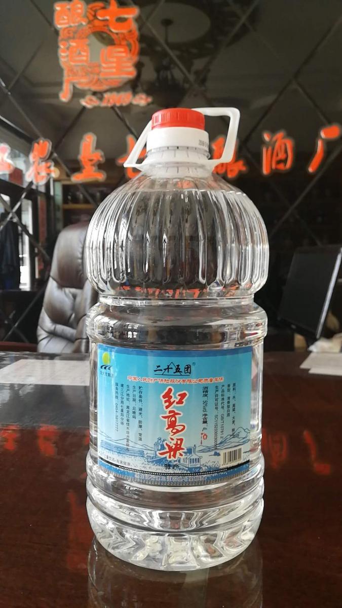 纯粮酿造北大荒集团二十五团军壶酒-纯粮光 .