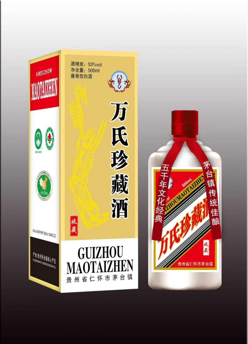 私人订制: 以您之姓,冠酒之名,贵府珍藏定制酒,一款专属定制酒.