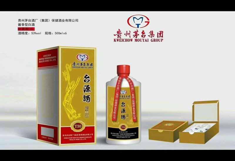 臺源酒隸屬於貴州茅臺酒廠(集團),是由貴州茅臺集團保健酒業公司有限