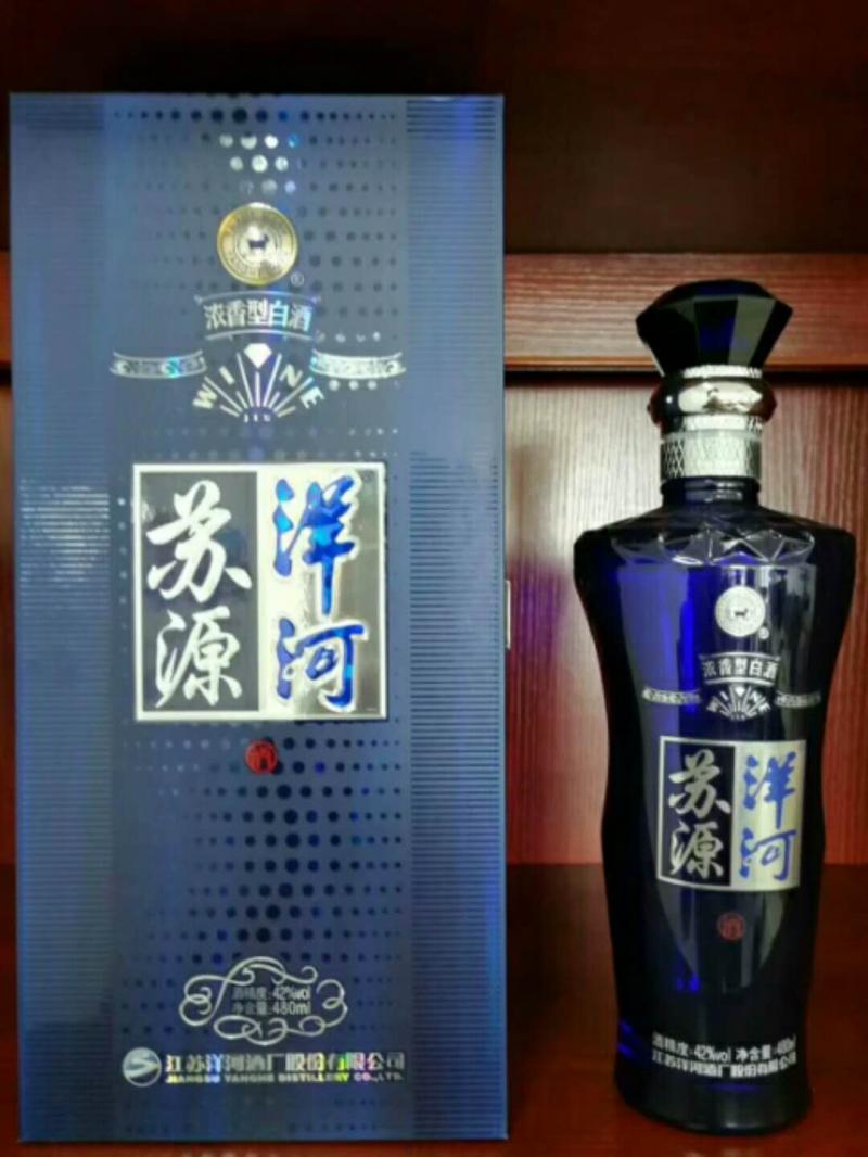 洋河酒厂出品洋河潜艇为洋河酒厂唯一商务用酒及苏源洋河全国招商
