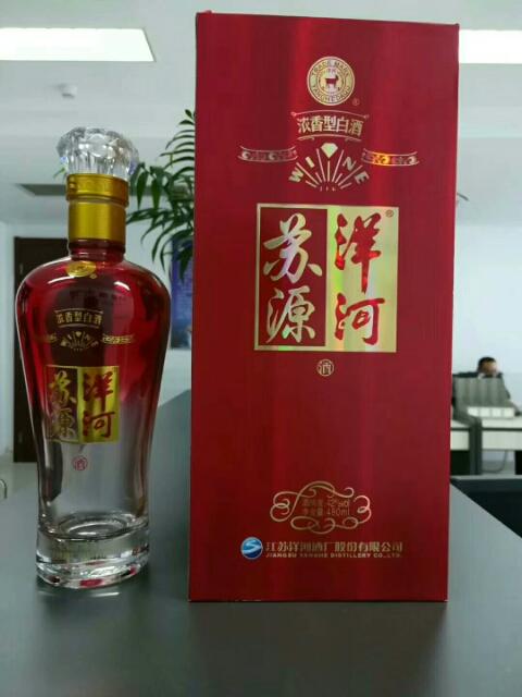 洋河酒厂出品洋河潜艇(洋河酒厂唯一的商务用酒)及苏源洋河全国招商