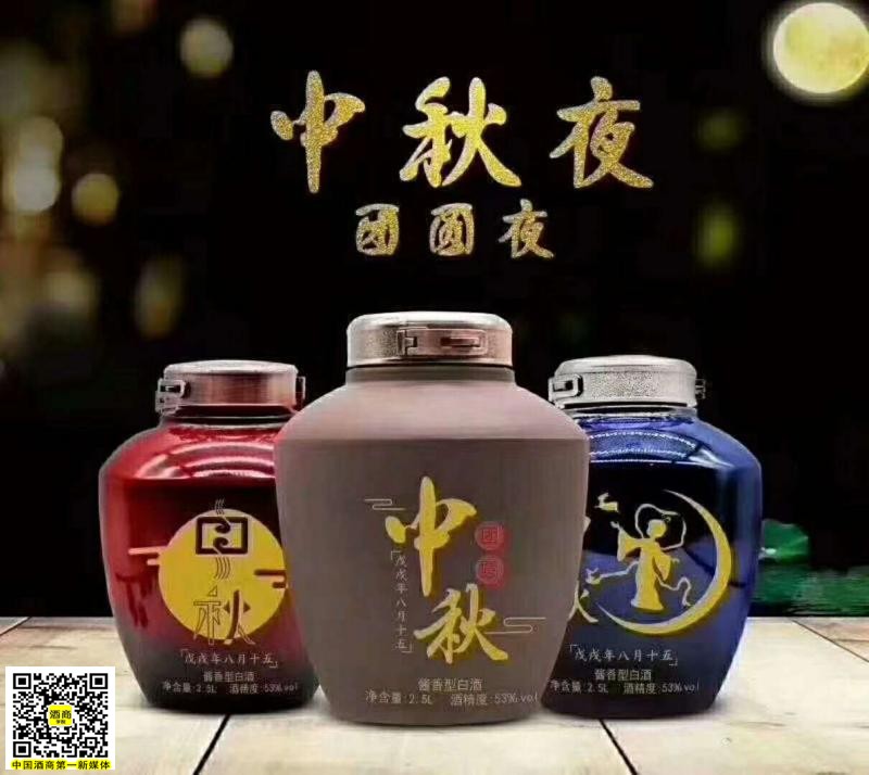 本公司廠家直銷內部用酒,飛天品鑑,洞藏酒老酒,定製酒,需要的聯繫.