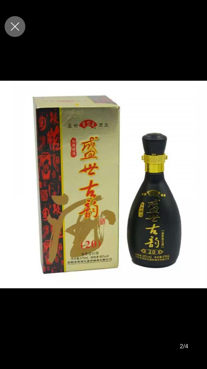 代理销售汾阳贾家庄清香型系列白酒,千年工艺纯粮美酒,入口爽不上头