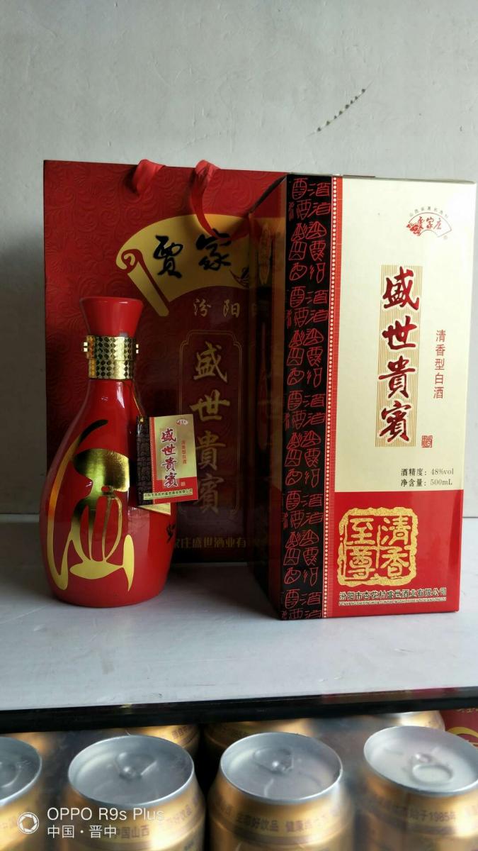 代理销售汾阳贾家庄清香型系列白酒,千年工艺纯粮美酒,入口爽不上头