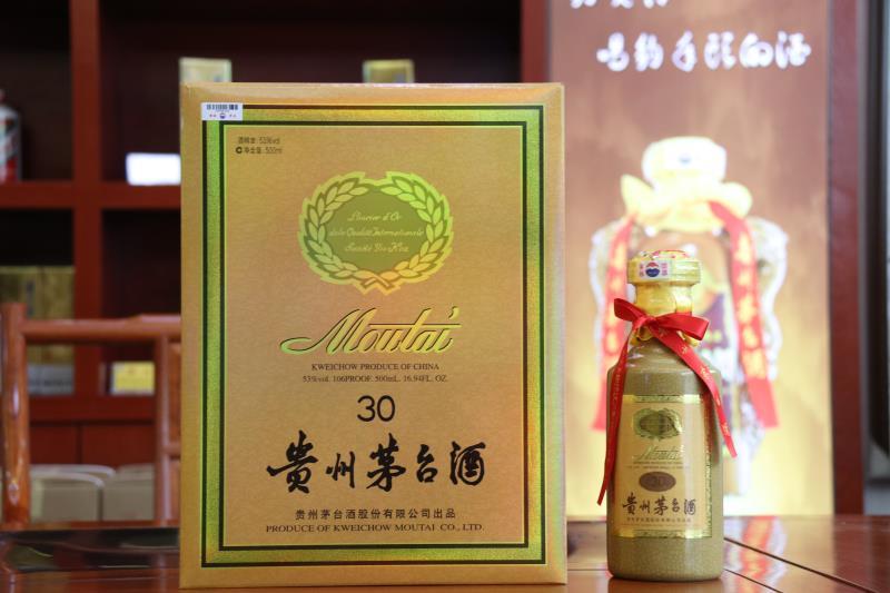 公司主營:飛天茅臺 年份茅臺 生肖茅臺 定製茅臺 王子酒 生肖王子