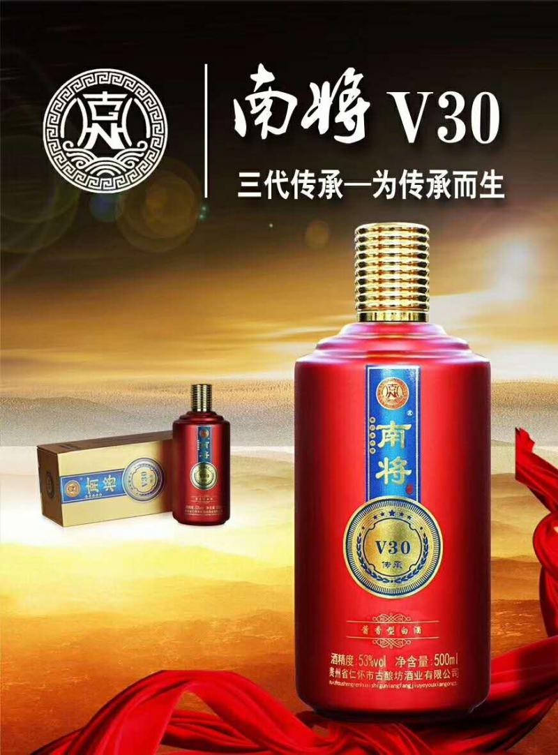 两件事从今日起持续20天公司决定加班,品牌南将v30以最优惠价销售