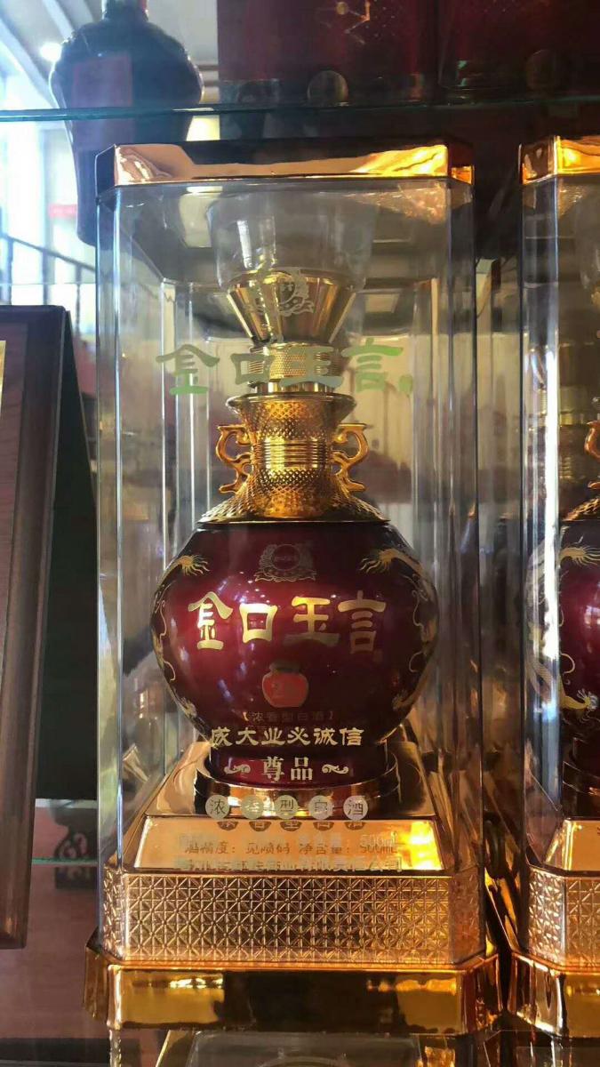 安徽亳州市谯城区古井镇白酒厂家央视上榜品牌中国优选品牌历史化名酒